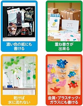 Amazon.co.jp: ( お徳用 10セット) 三菱鉛筆 ポスカ PC5M8C 中字
